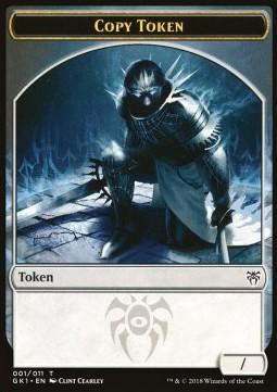 Copy Token // Horror Token (UB 1/1)