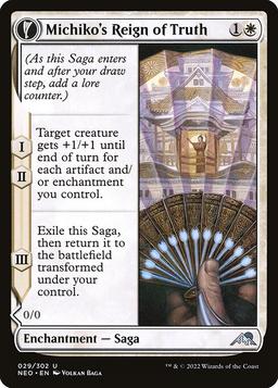 Michiko's Reign of Truth // Portrait of Michiko