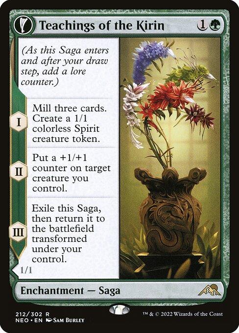 Teachings of the Kirin // Kirin-Touched Orochi (front)