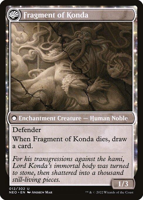 The Fall of Lord Konda // Fragment of Konda (back)