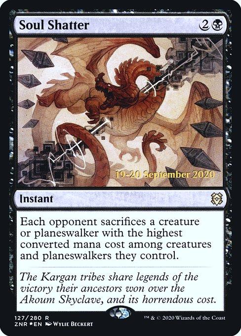 Soul Shatter (V.2)