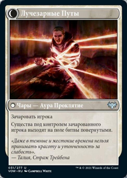 Radiant Grace // Radiant Restraints (back)