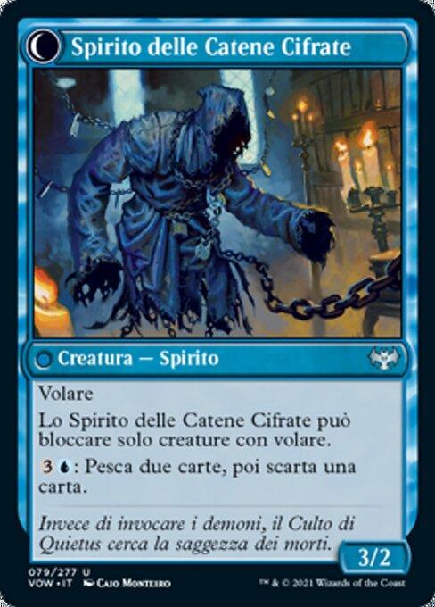 Soulcipher Board // Cipherbound Spirit (back)