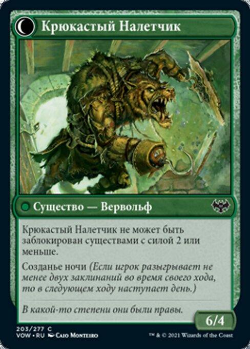 Hookhand Mariner // Riphook Raider (back)