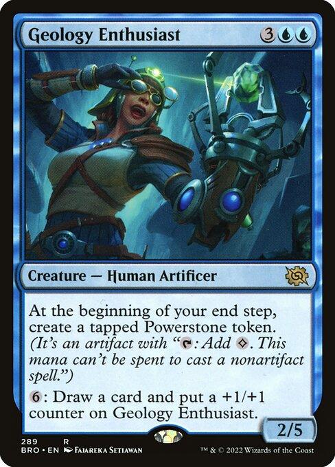 Geology Enthusiast (V.1)