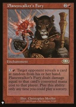Planeswalker's Fury